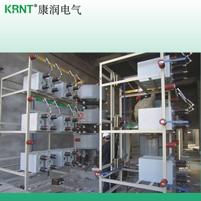 戶內(nèi)中高壓無功補(bǔ)償裝置