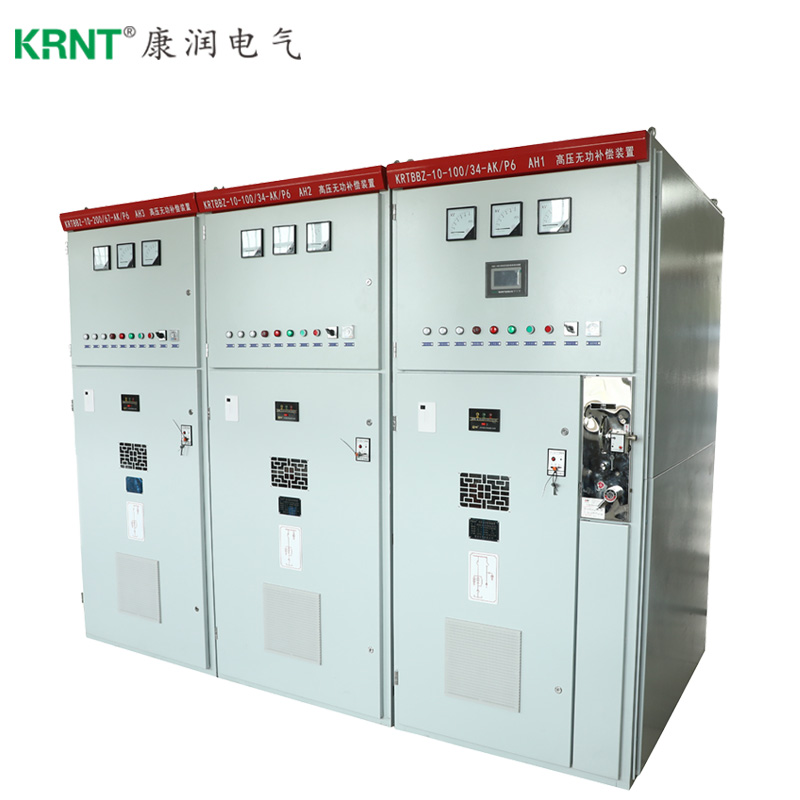 KRTBB系列中高壓無功補償裝置-柜式